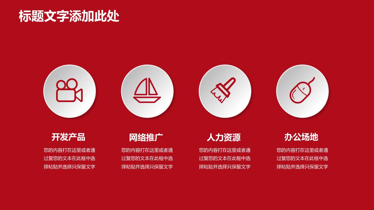 物流行业 (4).pptx